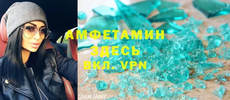 Amphetamine Premium  Лысково 